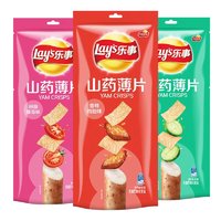 Lay's 乐事 山药薄片组合装 3口味 240g