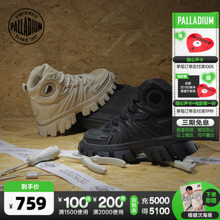 PALLADIUM 帕拉丁 休闲鞋时尚潮流圆头系带男女款老爹鞋99006