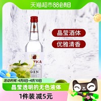 88VIP：Kafka 卡夫卡 金酒杜松子酒750ml 法国进口鸡尾酒调酒基酒洋酒 KAFKA GIN