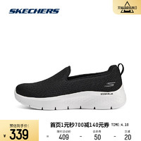 SKECHERS 斯凯奇 2024春新款女子一脚蹬健步鞋轻量缓震舒适休闲运动