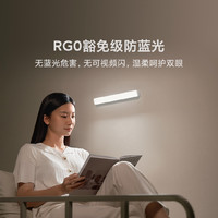 Xiaomi 小米 米家 磁吸閱讀燈 白色
