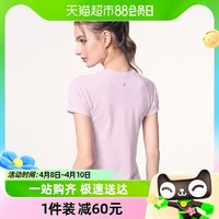 88VIP：CAMEL 骆驼 瑜伽服女短袖无缝一体织跑步衣运动服上衣修身夏季健身服t恤