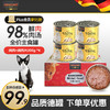 小李子（LEONARDO）猫主食罐德国无谷猫湿粮菲力系列猫罐头 鸡肉+鸡肉片200g 4罐