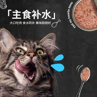 小李子（LEONARDO）猫罐头 猫湿粮 成猫幼猫经典系列主食罐 经典家禽400g*3（礼盒装）