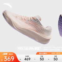 ANTA 安踏 柏油路霸2丨氮科技专业缓震跑鞋女新款减震耐磨防滑跑步鞋子