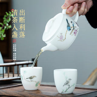 钰铨龙门 羊脂玉瓷素烧精致手工手绘茶壶 德化白瓷花鸟汉瓦壶大容量泡茶壶 羊脂玉素烧手绘花鸟汉瓦壶 280ml