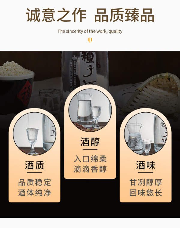 金种子柔和种子酒浓香型白酒安徽经典口粮酒40度460ml4瓶整箱装