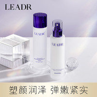 leadr 凝时焕采养颜水乳二裂酵母补水保湿护肤锁水维稳面部正品26