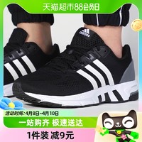 88VIP：adidas 阿迪达斯 跑步鞋男女运动鞋EQT缓震透气鞋子B96491