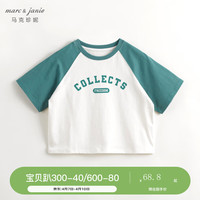 马克珍妮 marc & janie男童活力校园撞色插肩袖短袖T恤儿童上衣夏装240582 象牙白 110cm