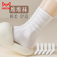 猫人女士袜子女夏季薄款棉质抗菌防臭中筒袜堆堆袜白袜子甜美5双装 棉堆堆中筒-5白