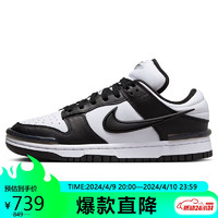 NIKE 耐克 运动休闲鞋 黑白42