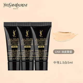 YVES SAINT LAURENT YSL）粉底液LN4#中性1.5白5ml*3 遮瑕提亮肤色 中小样，介意慎拍