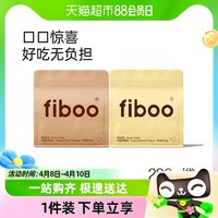 88VIP：fiboo 代餐奶昔粉蛋白代餐食品早餐轻食代餐营养主食速食代餐粉