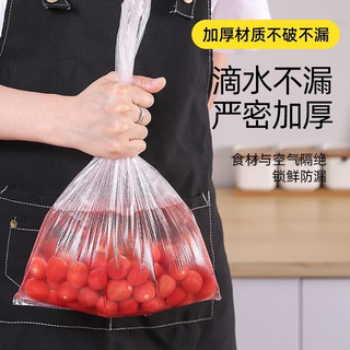 OIMG保鲜袋家用食品级一次性超市连卷塑料加厚 25*30cm 400只