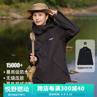 Pioneer Camp 拓路者 春秋款硬壳冲锋衣三合一登山服防风防水户外旅行 黑色-抓绒内胆三合一