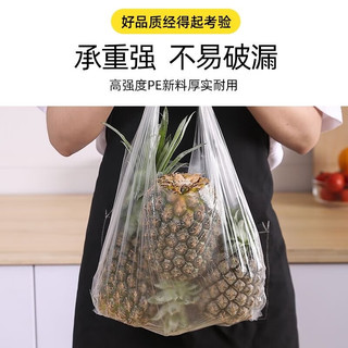 OIMG保鲜袋家用食品级一次性超市连卷塑料加厚 25*30cm 400只