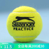 Slazenger 史莱辛格 袋装网球无压训练练习用球恒压耐打弹性好 1个 无压球 散装