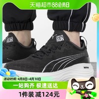 88VIP：PUMA 彪马 跑步鞋男鞋ForeverRun运动鞋轻便透气休闲鞋377757-01