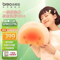 breo 倍轻松 颈椎按摩器 肩颈腰部多功能按摩仪车载按摩枕头P2