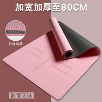 瑜伽垫垫家用防滑减震静音加厚加宽隔音女生跳操垫子地垫