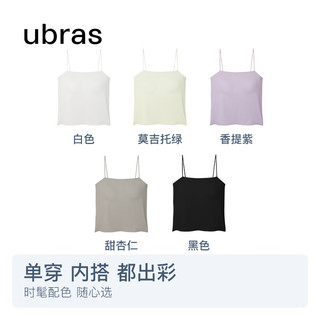 Ubras 女士透气吊带背心 UJ5131141