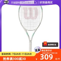 Wilson 威尔胜 初学进阶一体网球拍 铝合金手胶樱花正品