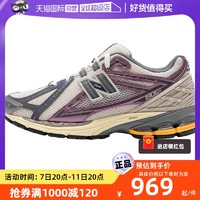 new balance NB1906休闲鞋男女网面透气慢跑鞋城市户外运动鞋M1906RRA