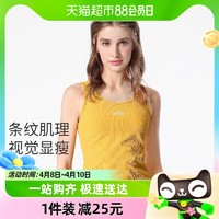 88VIP：CAMEL 骆驼 瑜伽服运动背心女夏季跑步服上衣外穿训练健身服紧身衣服美背