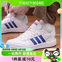 88VIP：adidas 阿迪达斯 HOOPS 3.0低帮板鞋男鞋女鞋新款经典小白鞋GZ7967