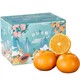 88VIP：广西柑橘沃柑5斤 65-70mm
