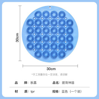 乐荔搓背搓澡懒人后背洗澡刷子贴墙搓澡巾搓脚垫足底按摩垫防滑 【吸盘防滑】清洁搓背