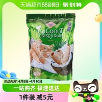 88VIP：others 其他 泰国进口PASTILLEN原味椰子脆卷300g*1袋椰子奶味蛋卷酥饼干零食