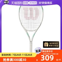 Wilson 威尔胜 初学进阶网球拍 单人训练铝合金 樱花正品