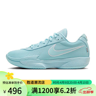 NIKE 耐克 胜道潮流 AIR ZOOM G.T. CUT ACADEMY男子运动篮球鞋 HF5705-414 42