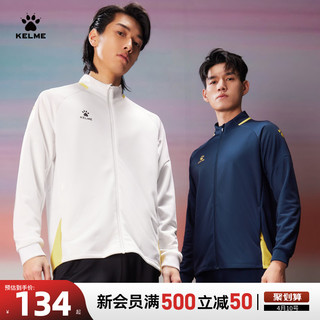 KELME 卡尔美 龙年系列针织外套男2024春足球训练弹力拼接立领夹克