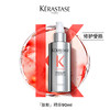 KÉRASTASE 卡诗 肽能精华 焕盈塑芯精华乳 90ml