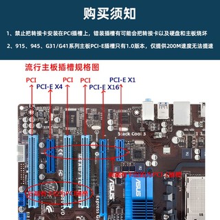 EB-LINK PCI-E X4转SATA3.0扩展卡6口台式机电脑内置SSD固态硬盘转接卡可做系统盘免驱