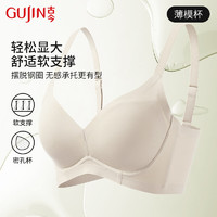 GUJIN 古今 内衣女小胸聚拢美背无痕裸感舒适薄款透气文胸 薏仁色 80A