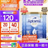 Aptamil 爱他美 澳洲爱他美（Aptamil）金装婴幼儿配方牛奶粉 原装进口900g 3段3罐  保质期25年12月