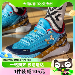 88vipunderarmour安德玛uacurry2low库里2透气低帮耐磨运动篮球鞋