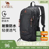 CAMEL 骆驼 户外双肩背包男大容量专业徒步旅行防水登山包女出差行李书包