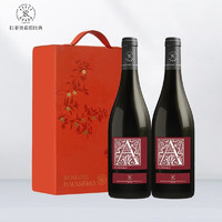 拉菲古堡 拉菲（LAFITE）奥希耶庄园经典红葡萄酒 750ml*2 礼盒装