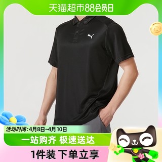 88VIP：PUMA 彪马 男装黑色POLO衫新款运动服跑步短袖T恤682914-01