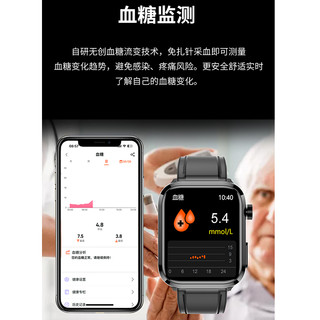 【医学教授】苹果华为手机通用高精度测血糖血脂尿酸血压血氧心率手表心电图监测睡眠蓝牙运动手环