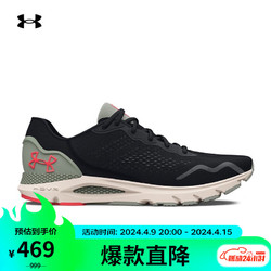 UNDER ARMOUR 安德玛 HOVR Sonic 6男子运动跑步鞋跑鞋3026121 黑色005 41