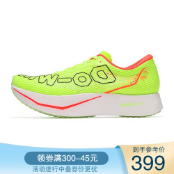 当前位置:>首页>运动户外>运动鞋袜>跑鞋>do-win/多威跑鞋>文章详情>