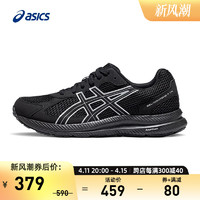 ASICS 亚瑟士 跑鞋男GEL-CONTEND 7 CN缓震透气运动鞋1011B917-001