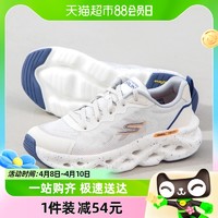 88VIP：SKECHERS 斯凯奇 男鞋跑步鞋新款缓震简约跑鞋健身运动鞋220546