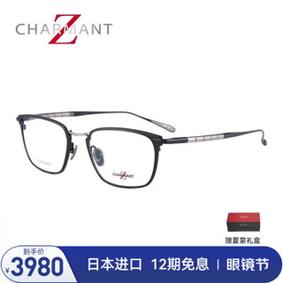 CHARMANT 夏蒙 眼镜LinksⅡ系列商务眼镜框简约舒适男士眼镜近视眼镜架 ZT27014-BK黑色